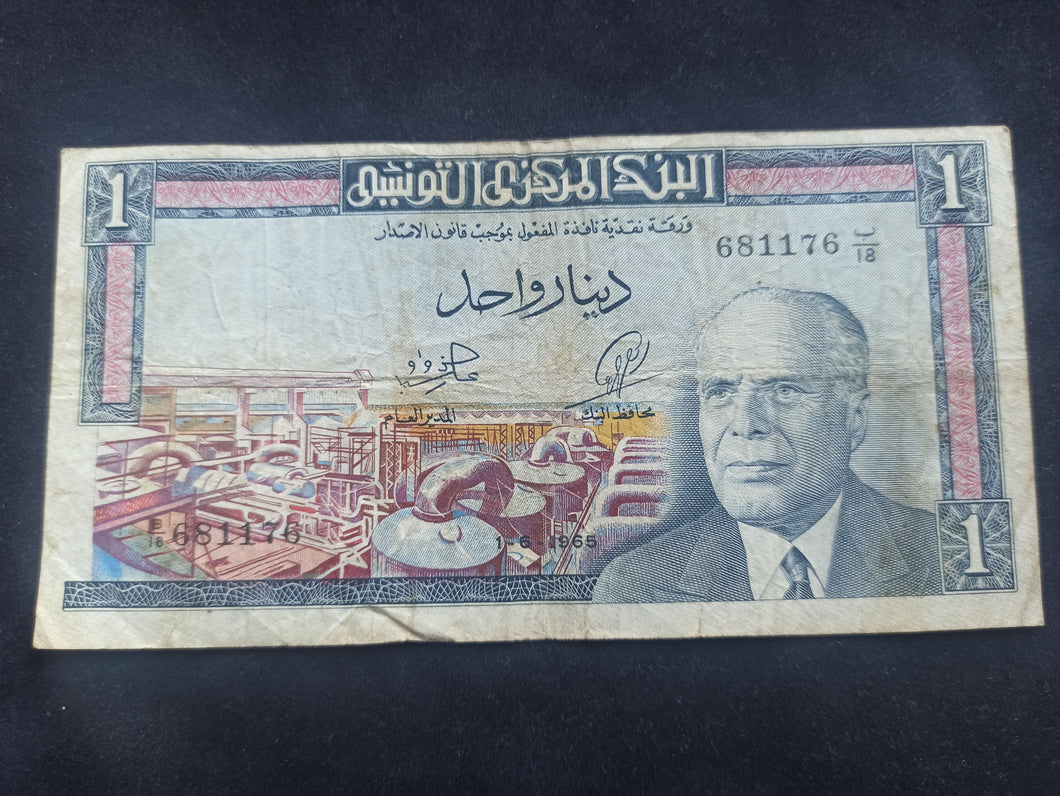 Tunisie : 1 Dinar 1965