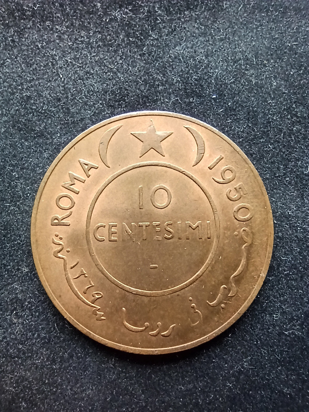 Somalie : 10 Centesimi 1950 ; Qualité