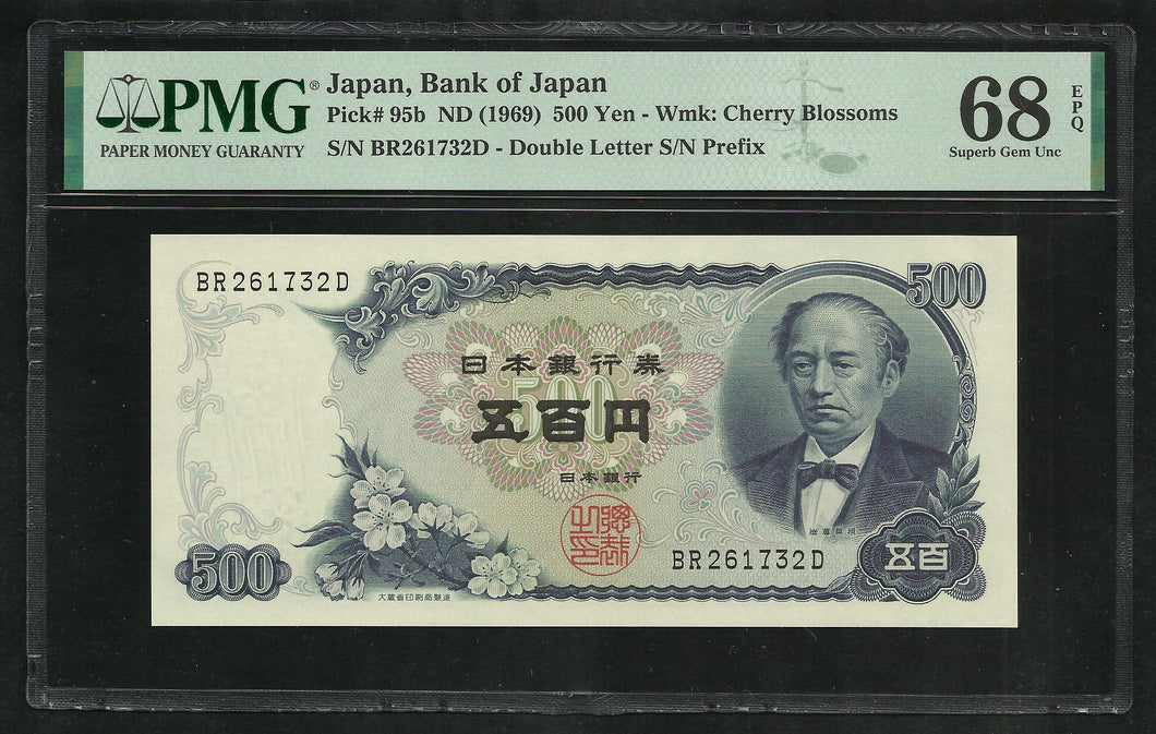 Japan : 500 yen 1969 ; PMG : Superb Gem UNC 68 ; EPQ