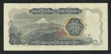 Charger l&#39;image dans la galerie, Japon : 500 Yen 1969

