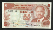 Charger l&#39;image dans la galerie, Kenya : 5 Shilingi 1981
