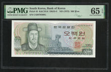 Charger l&#39;image dans la galerie, South Korea  : 500 Won 1973 ; PMG : Gem UNC 65 ; EPQ
