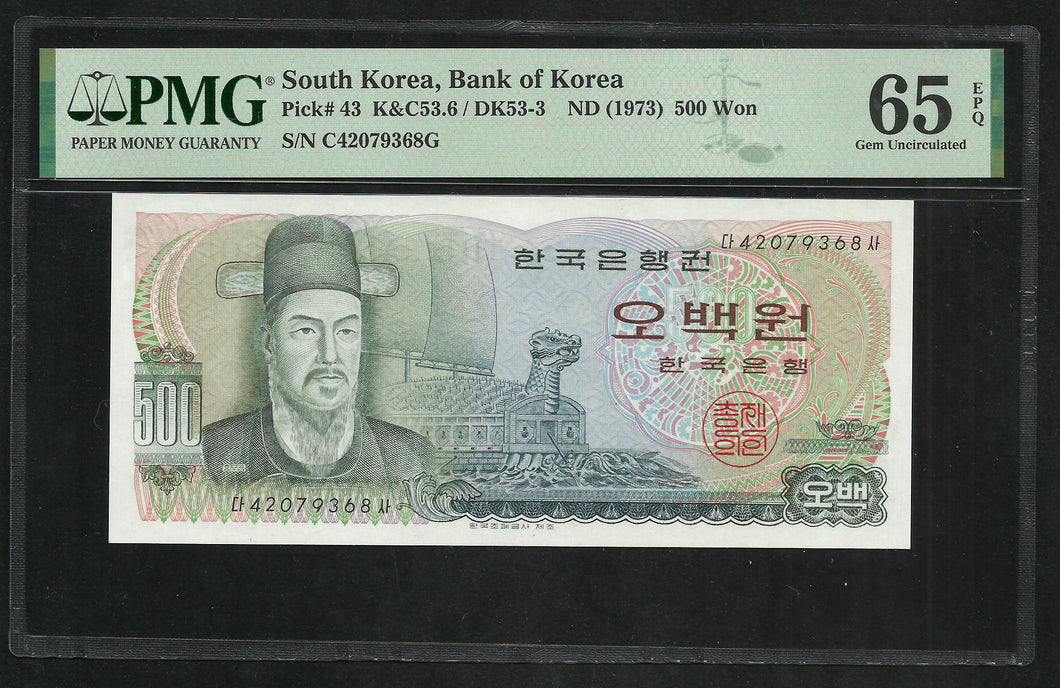 South Korea  : 500 Won 1973 ; PMG : Gem UNC 65 ; EPQ