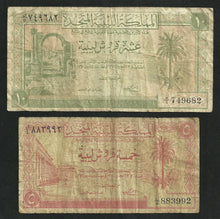 Charger l&#39;image dans la galerie, Lybie : 5+10 Piastres 1951
