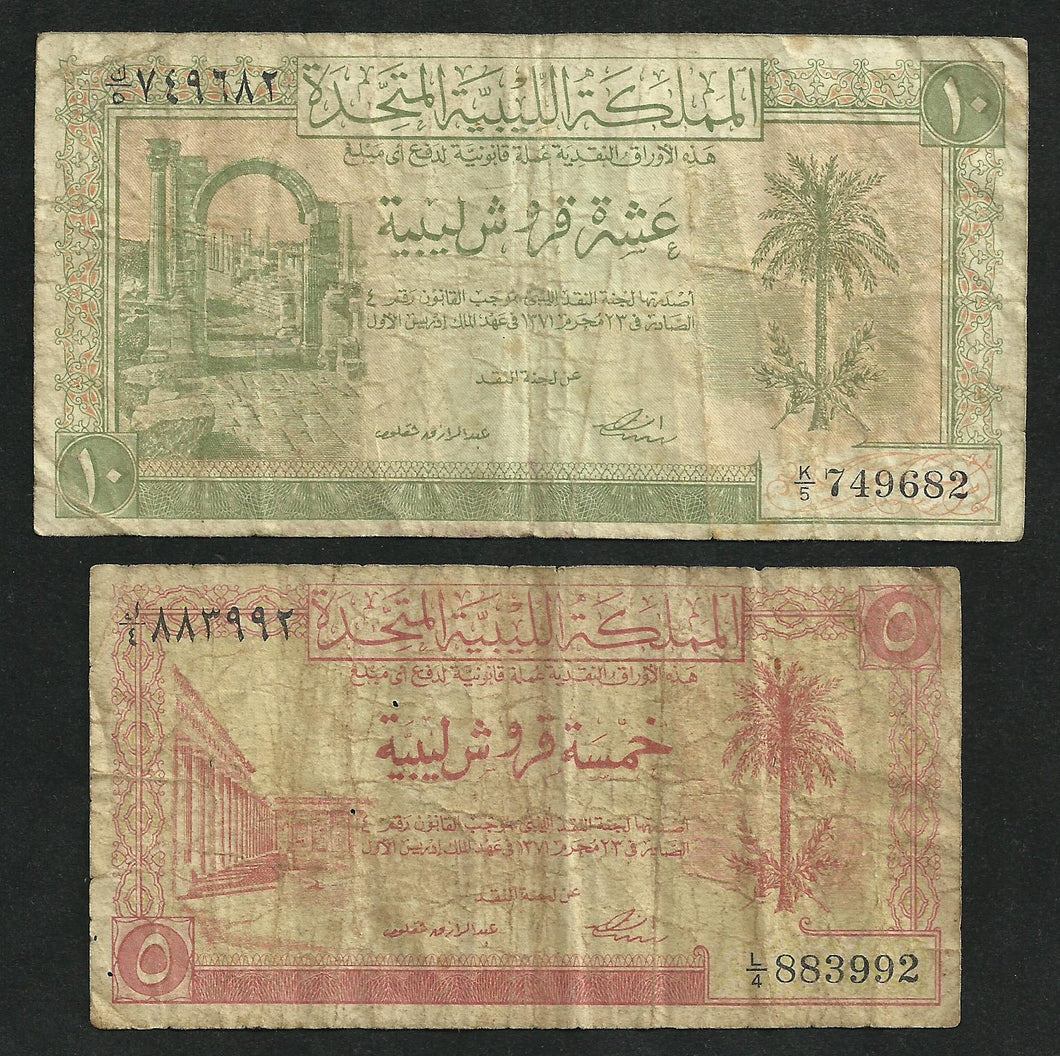 Lybie : 5+10 Piastres 1951