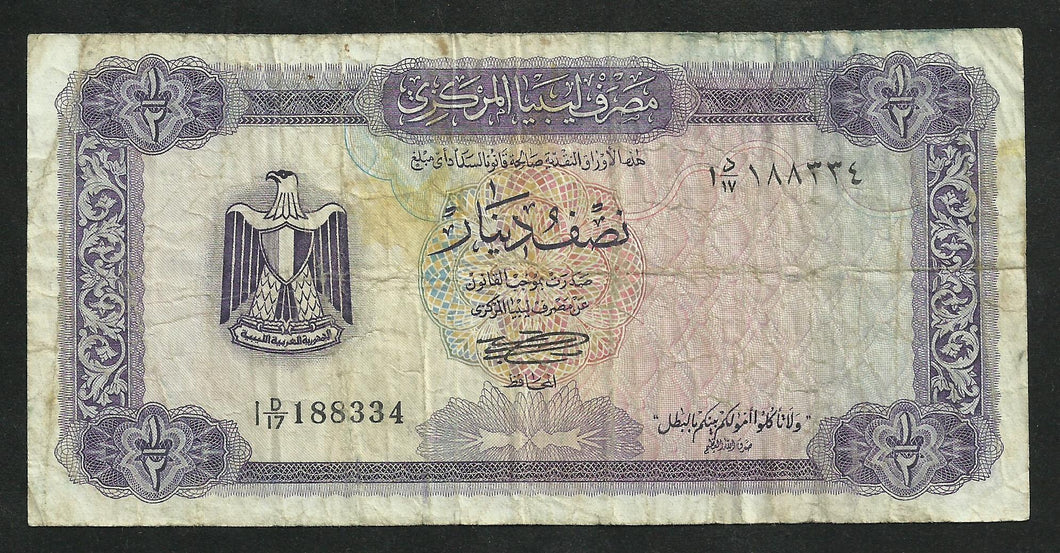 Libye : 1/2 Dinar 1972