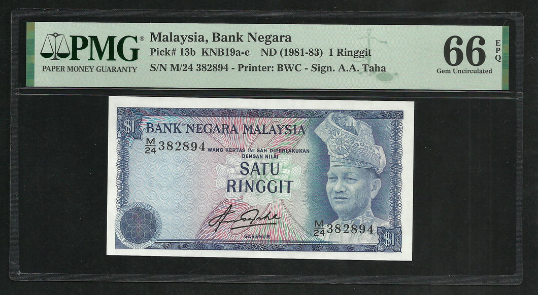 Malaysia : 1 Ringgit 1981-83 ; PMG : Gem UNC 66 ; EPQ
