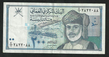 Charger l&#39;image dans la galerie, Oman : 200 Baisa 1995
