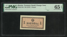 Charger l&#39;image dans la galerie, Russia 1 Kopek 1915 ; PMG : Gem UNC 65 ; EPQ
