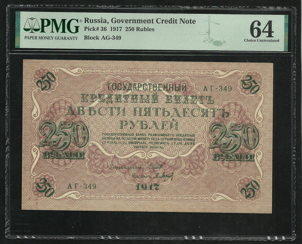 Russia : 250 Rubles 1917 ; PMG : Choice UNC 64