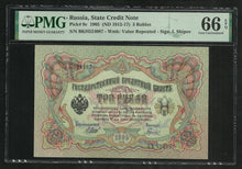 Charger l&#39;image dans la galerie, Russia : 3 Rubles 1905 (1912-17) ; PMG : Gem UNC 66
