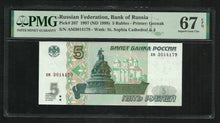Charger l&#39;image dans la galerie, Russia : 5 Rubles 1997 ; PMG : Superb Gem UNC 67 ; EPQ
