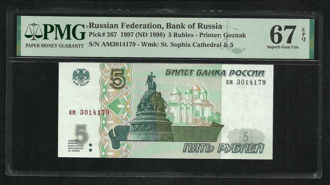 Russia : 5 Rubles 1997 ; PMG : Superb Gem UNC 67 ; EPQ