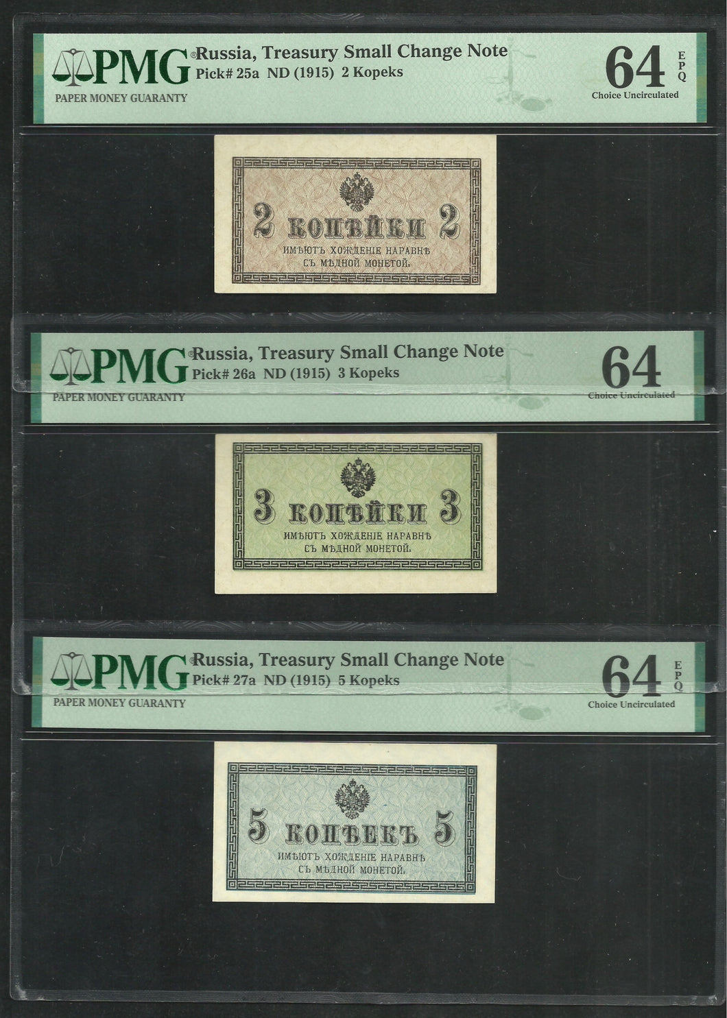 Russia : 2 + 3 + 5 Kopeks 1915 ; PMG : Choice UNC 64 ; EPQ