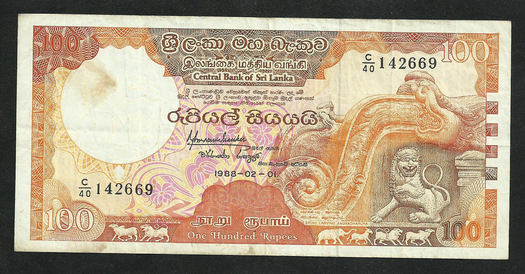 Sri Lanka : 100 Rupees 1988