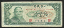 Charger l&#39;image dans la galerie, Taiwan : 100 Yuan 1970
