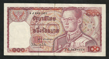 Charger l&#39;image dans la galerie, Thaïlande : 100 Baht 1978
