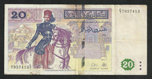 Charger l&#39;image dans la galerie, Tunisie : 20 Dinars 1992
