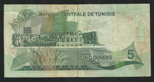 Charger l&#39;image dans la galerie, Tunisie : 5 Dinars 1972
