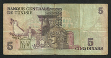 Charger l&#39;image dans la galerie, Tunisie : 5 Dinars 1973
